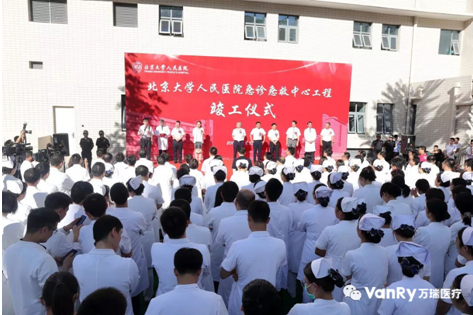 万博ManBetX体育客户端
为北京大学人民医院提供护理床